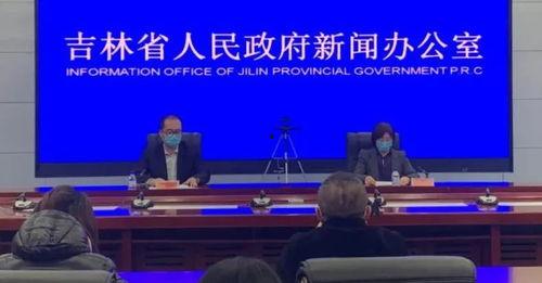 吉林省权威新闻爆料群,最新动态与热点事件追踪