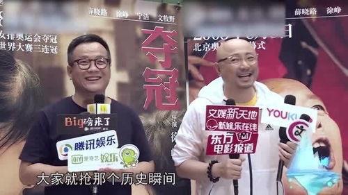 爆料导演事件视频,揭秘事件背后真相