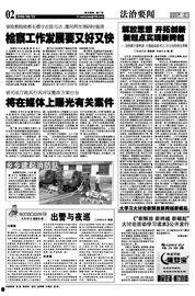 彝良媒体爆料案件最新情况,案件进展及关键线索曝光